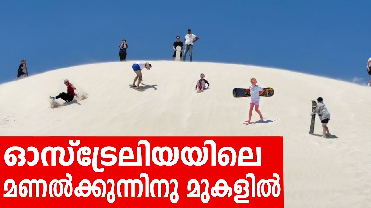 Sancharam | Perth 02 | Santhosh George Kulangara | Safari TV