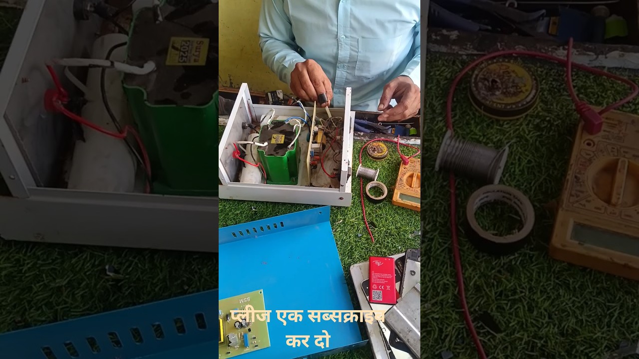 jhataka Machine repair | झटका मशीन रिपेयर