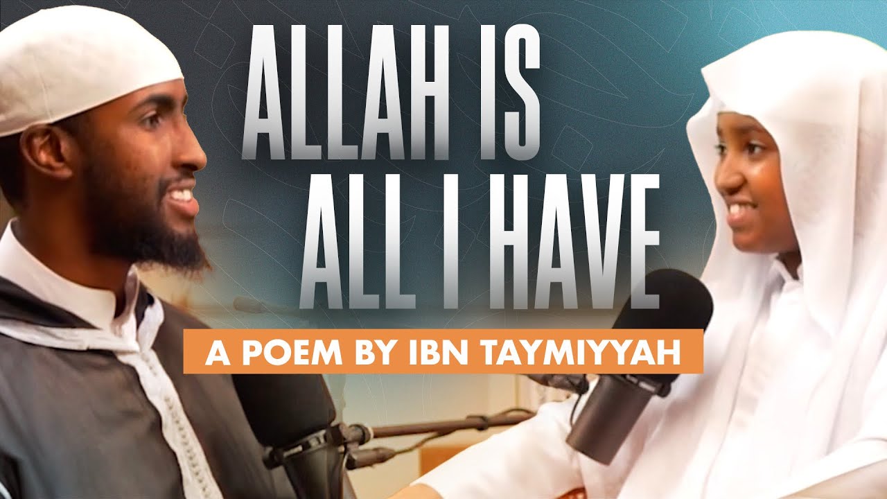 NEW FULL LESSON || Explanation of the Poem At-Taiyyah by Shaykh Al-Islam ibn Taymiyyah || #AMAR