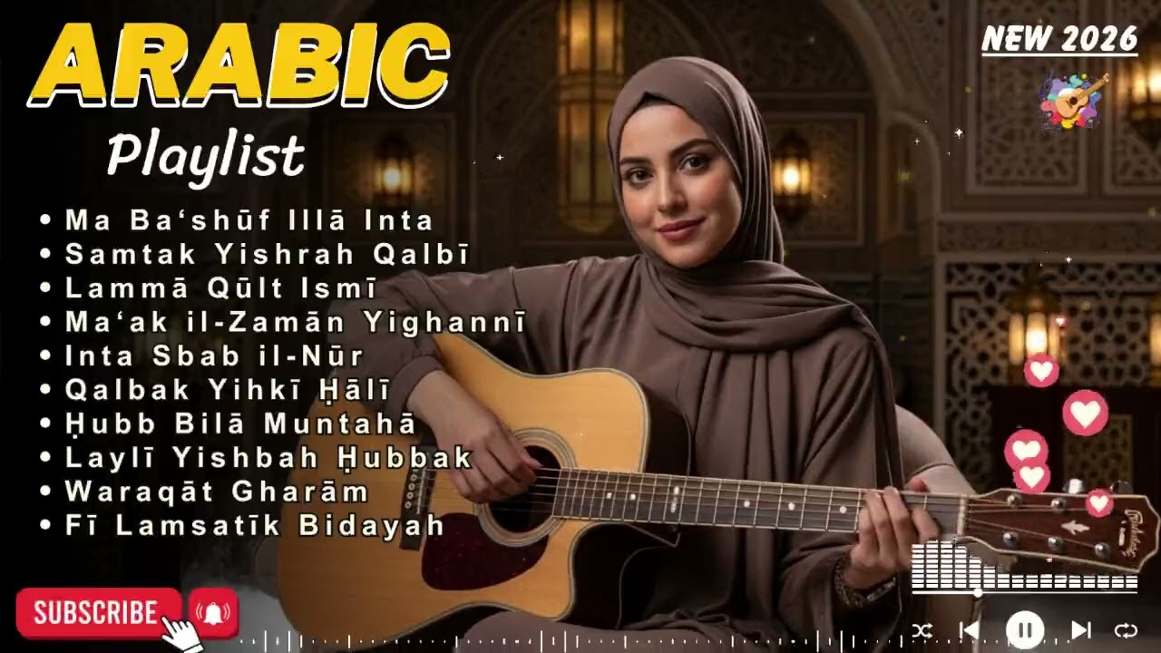 Arabic Slow Romantic Songs 🌙 | Deep Love Music for Relaxing Nights