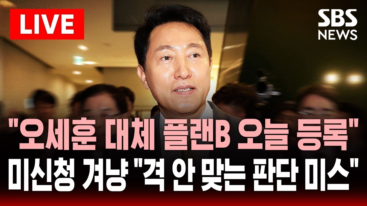 [🔴속보] 