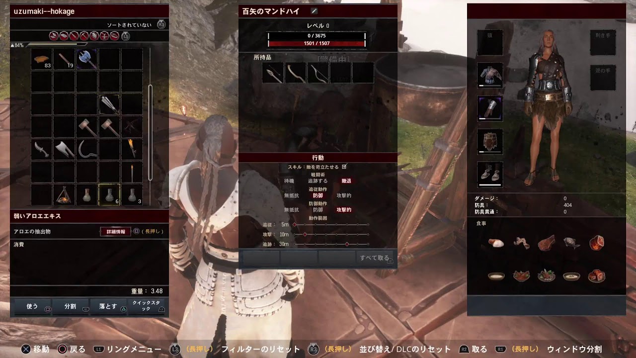 コナン アウトキャスト😃オッサンパパの奴隷生活🤣フレンド集合するまで🤗
お助け応援コメントやご参加お待ちしてます
41才のオッサンまだまだゲームを楽しむ🤗