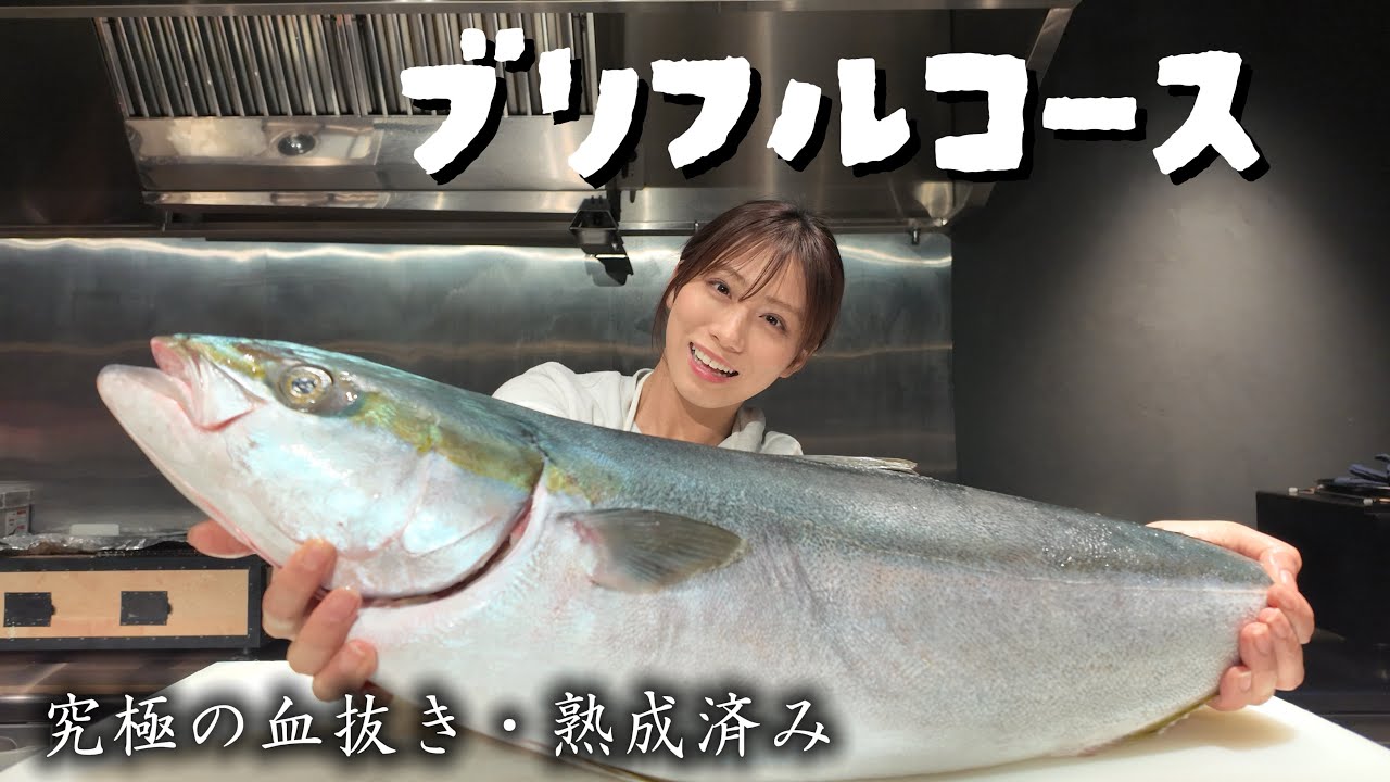 釣ったブリを丸ごと捌いて贅沢フルコース作ってみた