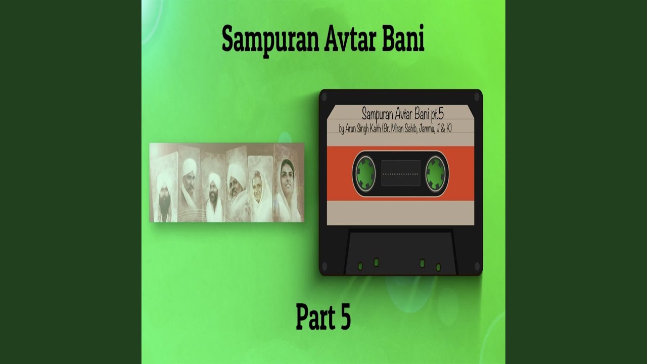 Sampuran Avtar Bani - 5