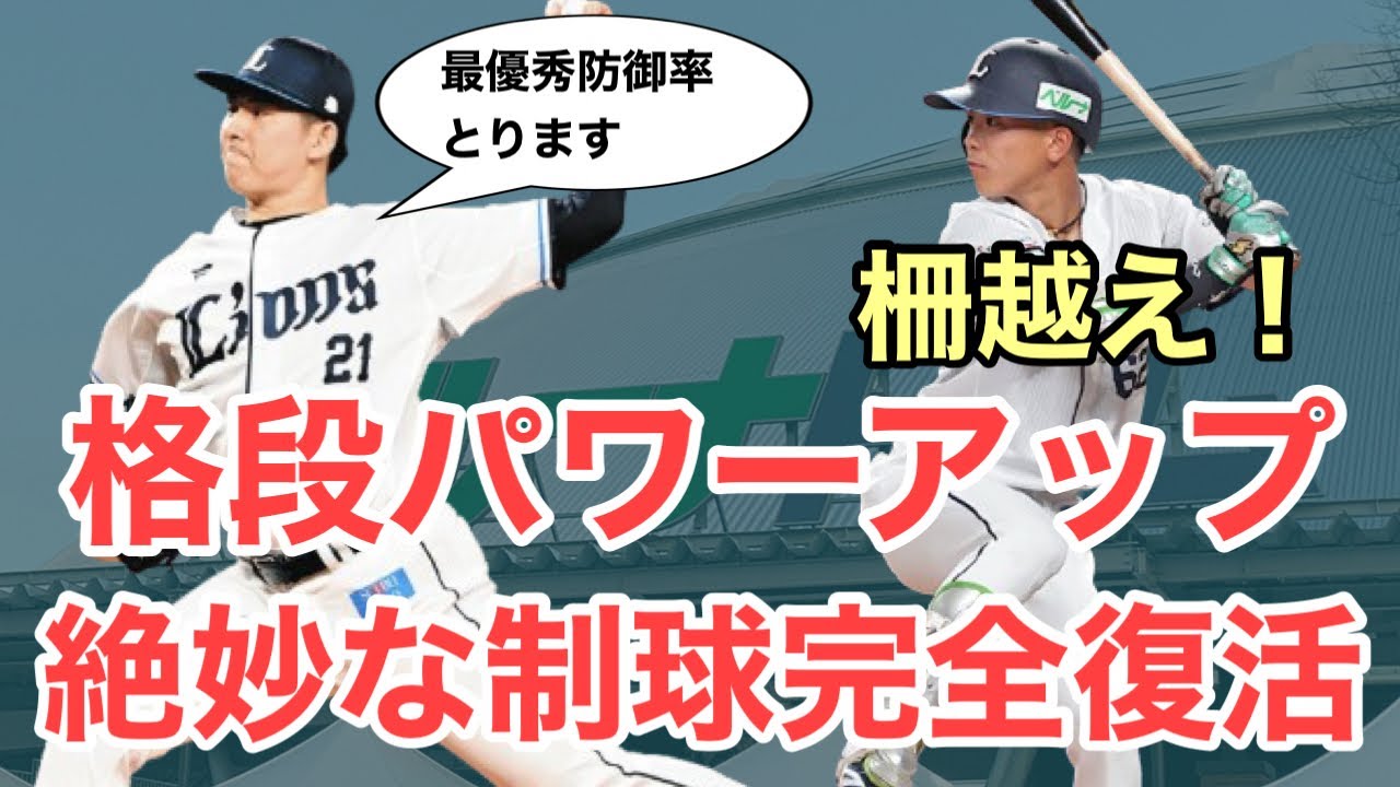 【速報】格段にパワーアップきた夏央！請求が完全復活した夏暉！キャンプ6日目レポート