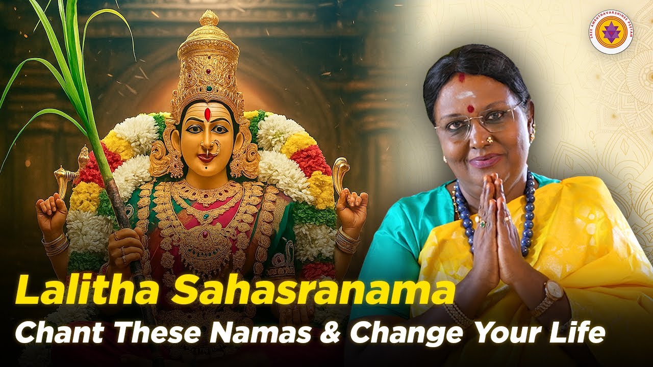 Unlock Divine Power: Key Namas of Lalitha Sahasranama | Sri Matha Vedha Vidyaamba Maha Saraswati