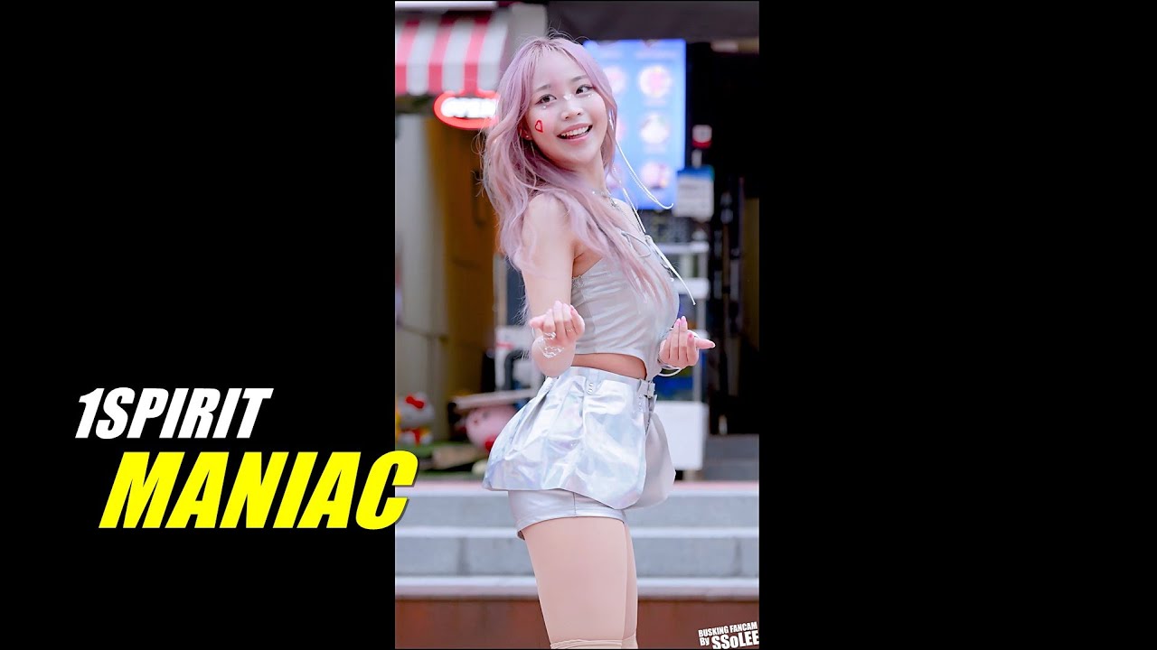 [4K] 원스피릿 (은정, 1SPIRIT) - MANIAC (비비지) 커버 댄스 @ 240622 홍대 버스킹 직캠 By SSoLEE