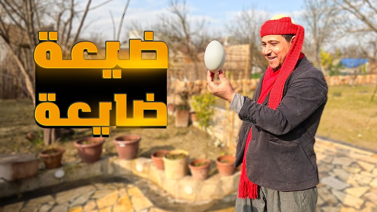 ضيف البستان اسعد خرشوف من ضيعة ضايعة مع اجمل النهفات