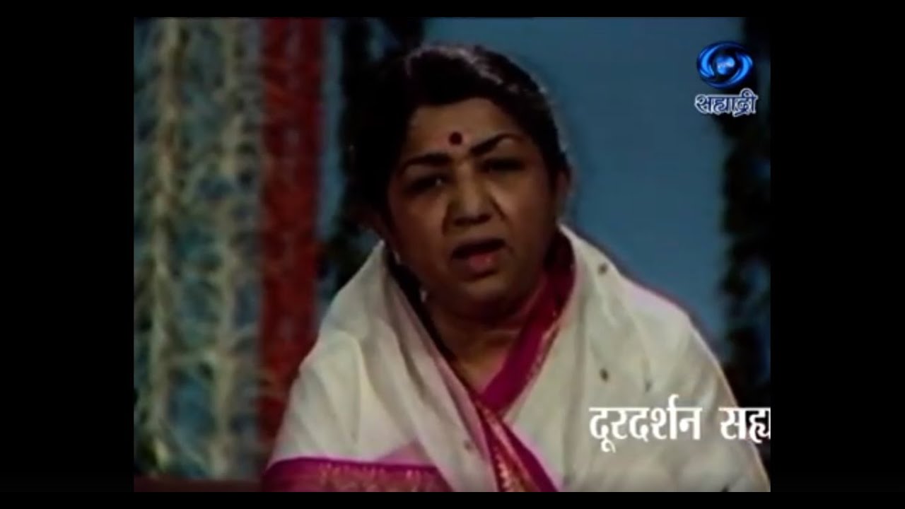 Aarohi | Lata Mangeshkar | आरोही | लता मंगेशकर