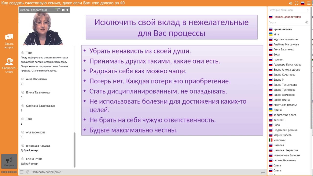 День 3