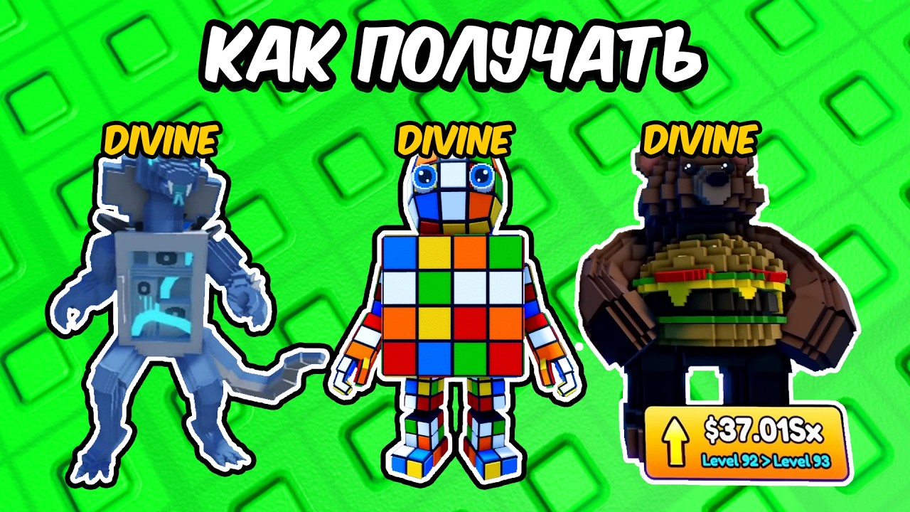 Это ФАРМ DIVINE БРЕЙНРОТОВ в ESCAPE TSUNAMI FOR BRAINROTS Roblox!