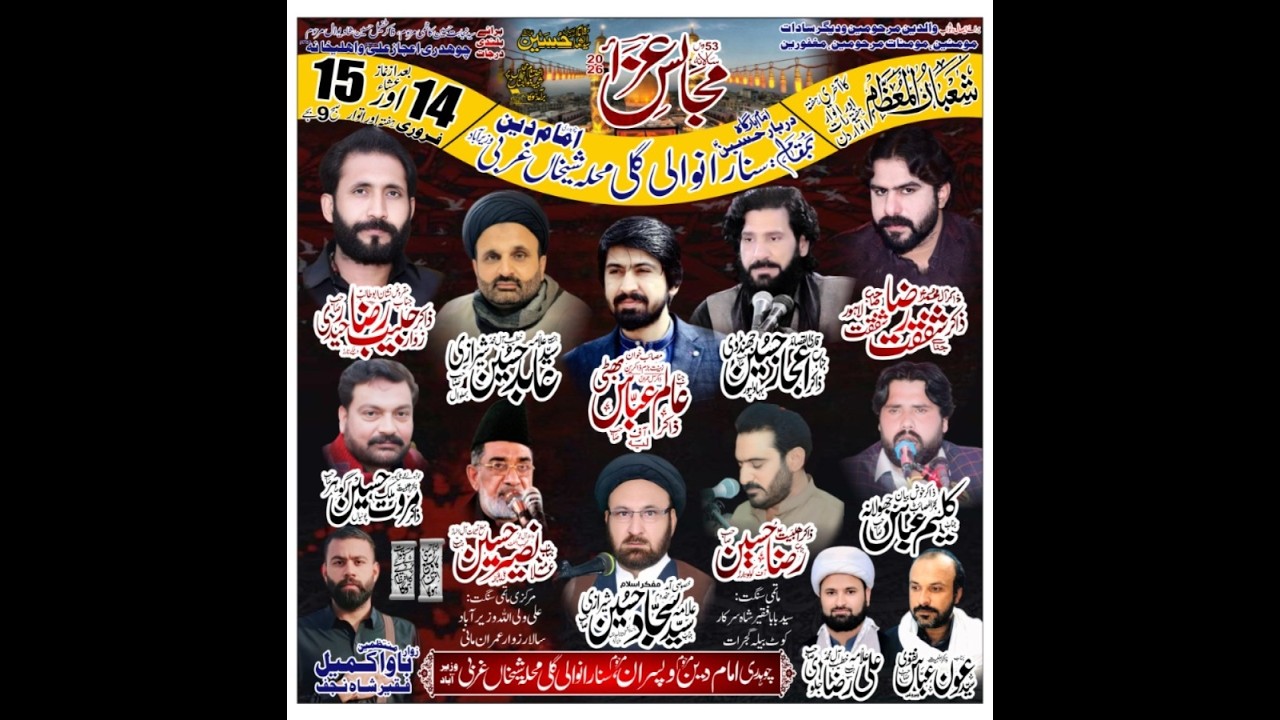 Live Majlis Aza 15 feb 2026 Wazirabad