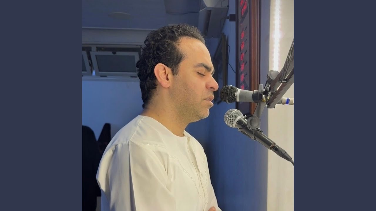 سورة لقمان 1447هـ - 2026م Loqman