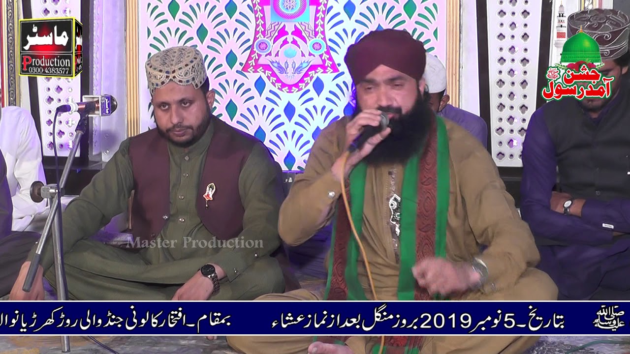 BAlaghal Ula Bikamalihi ﷺ | Amjad Attari | Beautiful Hamd 2026