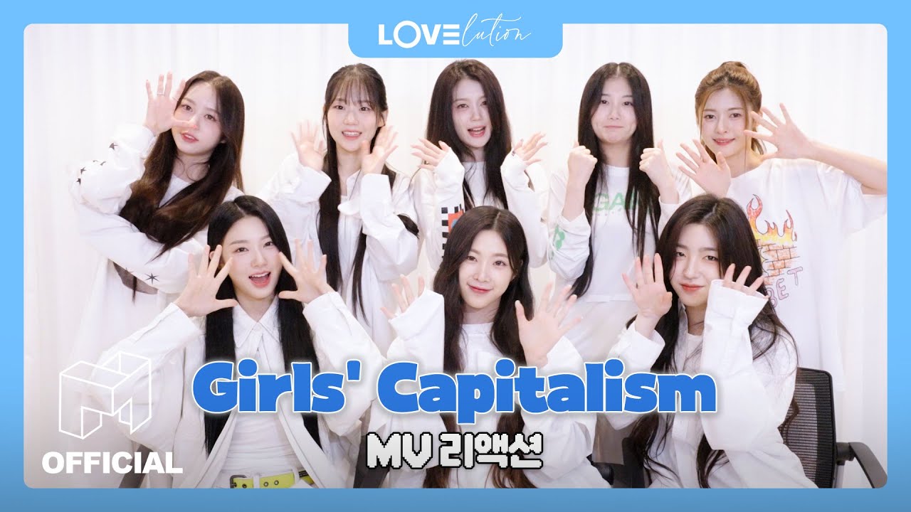Girls' Capitalism MV 리액션 | LOVElution.SSS｜EN JP CN｜