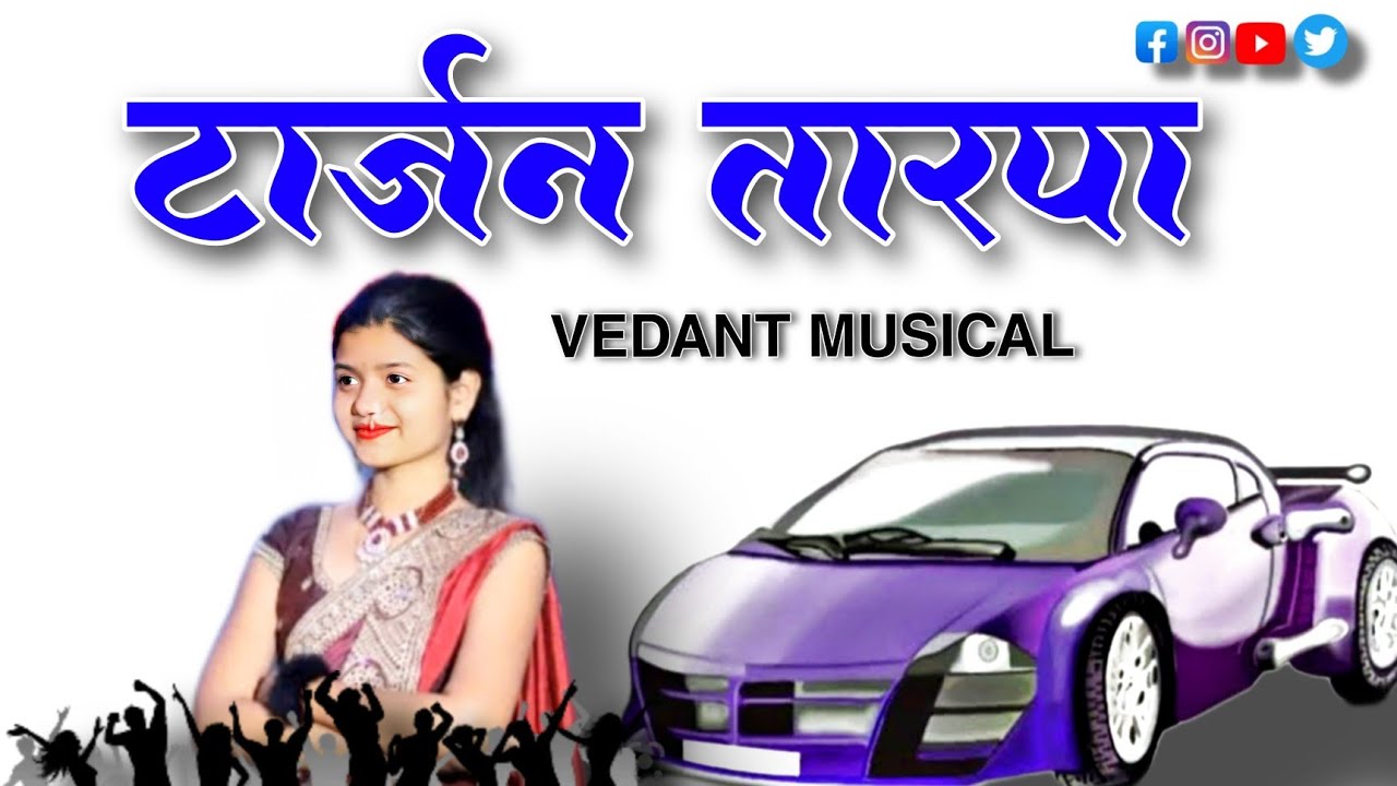 #trending #music 🌹&hearts;️ Tarjan Tarpa // टार्जन तारपा 🎧&hearts;️ // Tarjan Tha Vandar Kar // @tarpaboss906