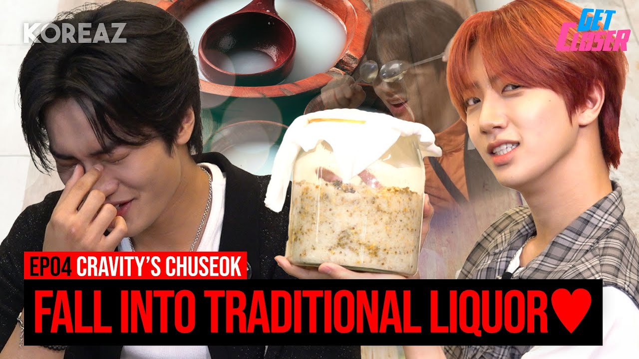 Wild Chuseok (feat. K- Liquor)🍷 | KOREAZ Get Closer EP04