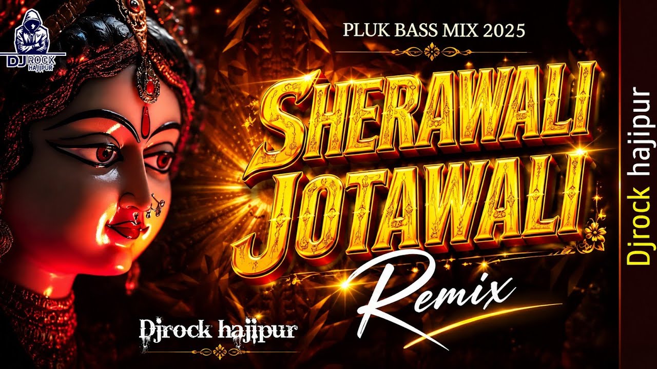#Navratri_Special #Bhakti_Song | 2025 Remix Bhakti Song Tere Dar Pe Sar Jhukaya |#DjRock_Hajipur 