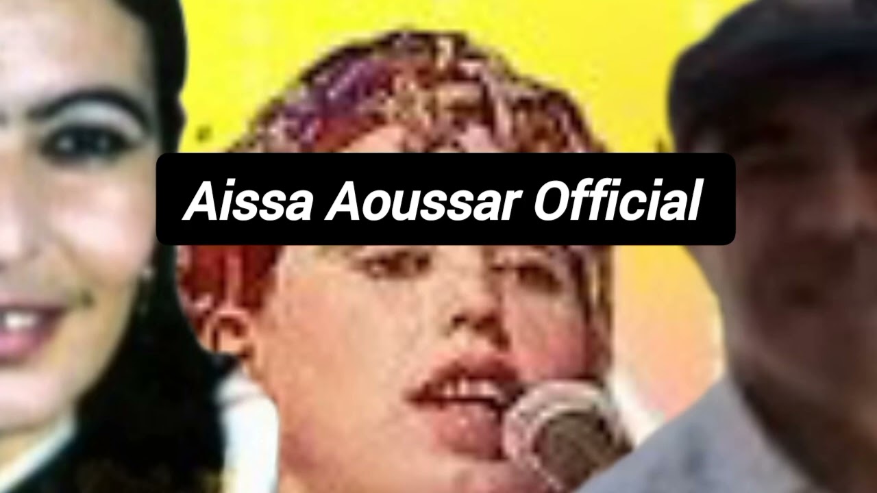فاظمة اولتسخمان+ عبوزان+تادلاوية Oultssakhmane Fatima+Aabouzane+Tadlaouia
