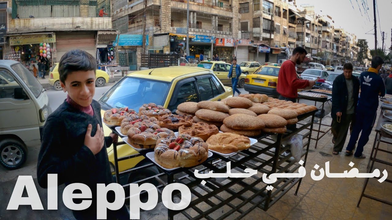 Ramadan in Aleppo, Bilal street, Syria 2023| رمضان في حلب