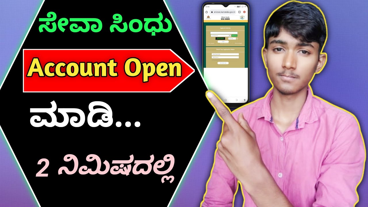 How to create seva sindhu account | Seva sindhu registration | Seva sindhu login 2023 | In kannada |