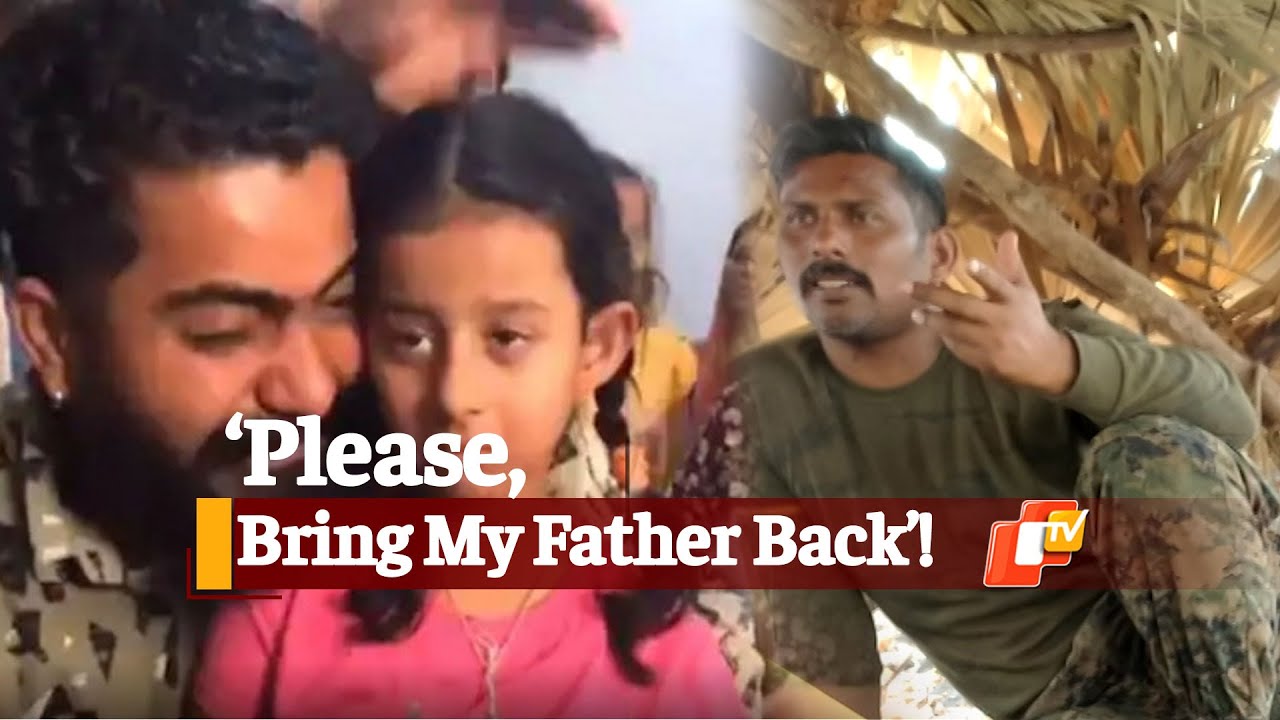 Chhattisgarh Naxal Attack: 'Abducted' CRPF Jawan’s Daughter Awaiting Father's Arrival| OTV News