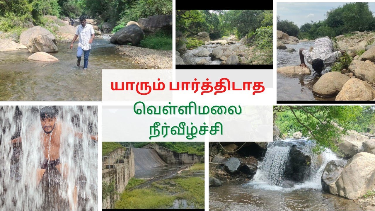vellimalai falls |dindigul|வெள்ளிமலை நீர்வீழ்ச்சி | திண்டுக்கல் @yathumoore @TamilTrekkerOfficial