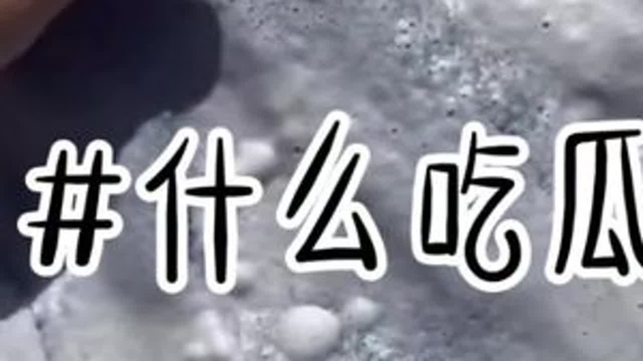 莫名进入一个家族群，群里的所有人的头像和昵称都和我一模一样。#吃瓜#女大学生 #00后