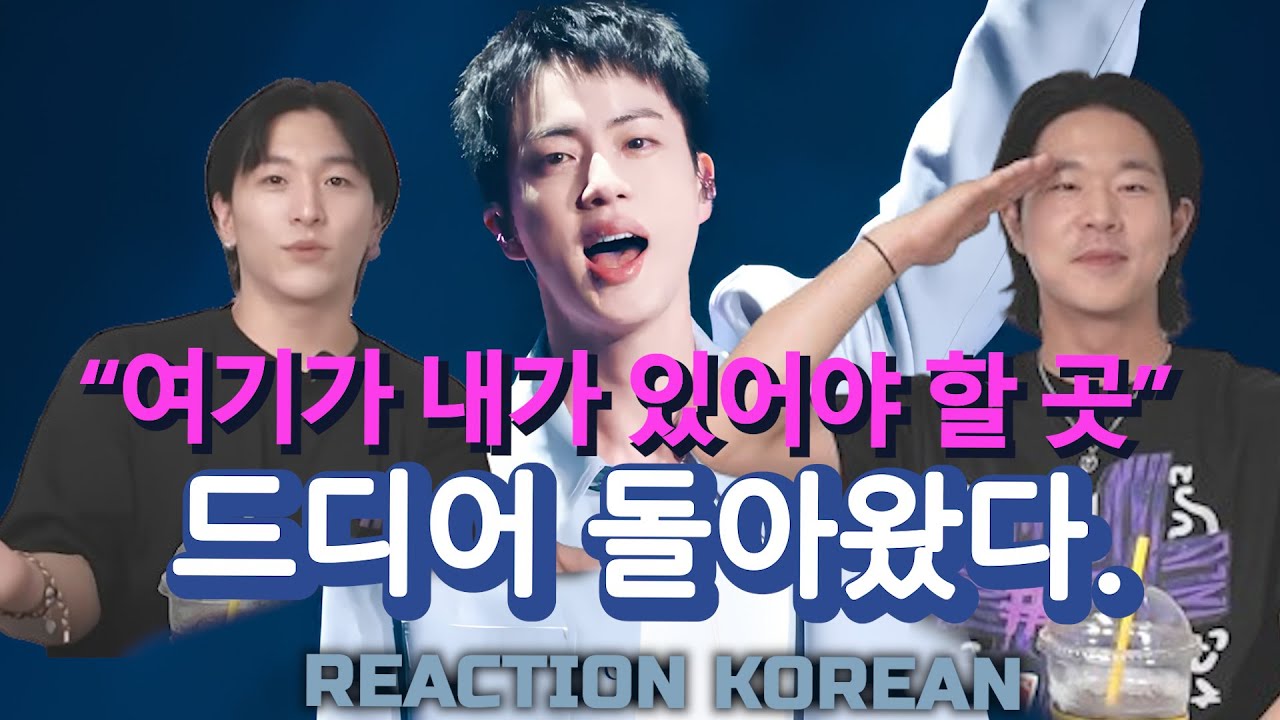 JIN(진) 'Moon + ending'  드디어 돌아왔습니다. 전역 축하합니다. | 리액션 코리안 | Fan meeting BTS Festa2024  fancam | SUB