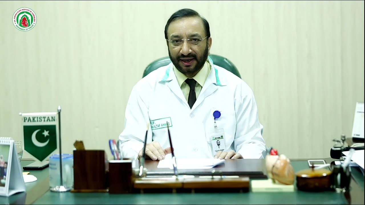 Institute of Cardiology Multan ||Ch Pervaiz Elahi || hospital ||