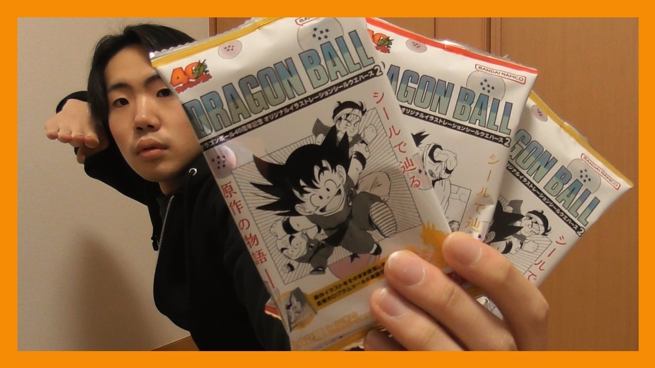 ドラゴンボールシールウエハース Z戦士狙いで行きます