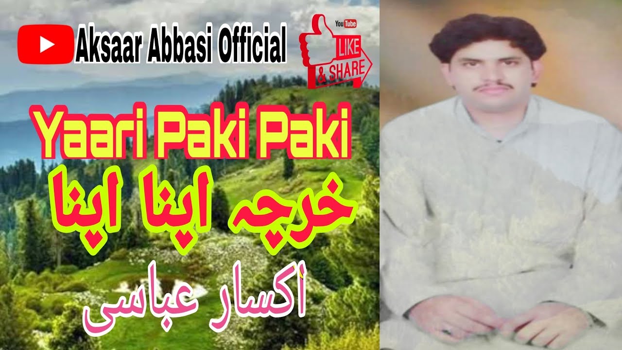 Yaari Paki Paki | Aksaar Abbasi | New HD Video