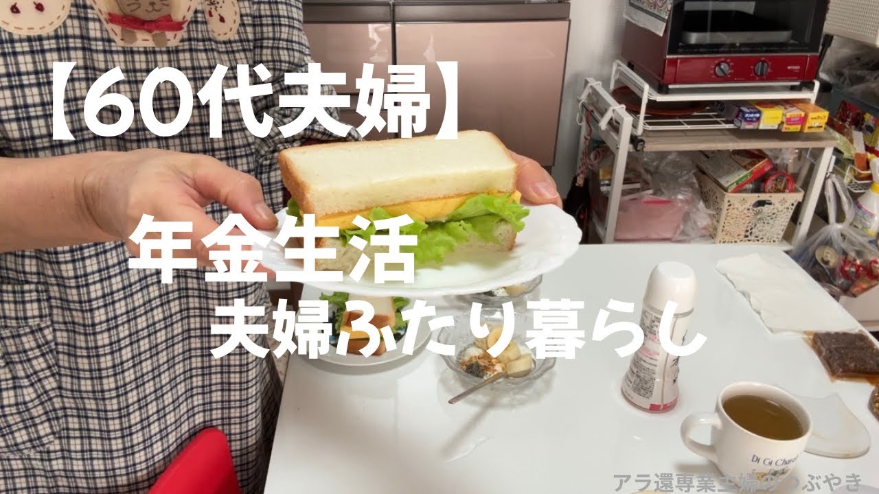 ＃111【年金生活】朝の様子/梅の花を求めて天満宮へ/カフェランチ