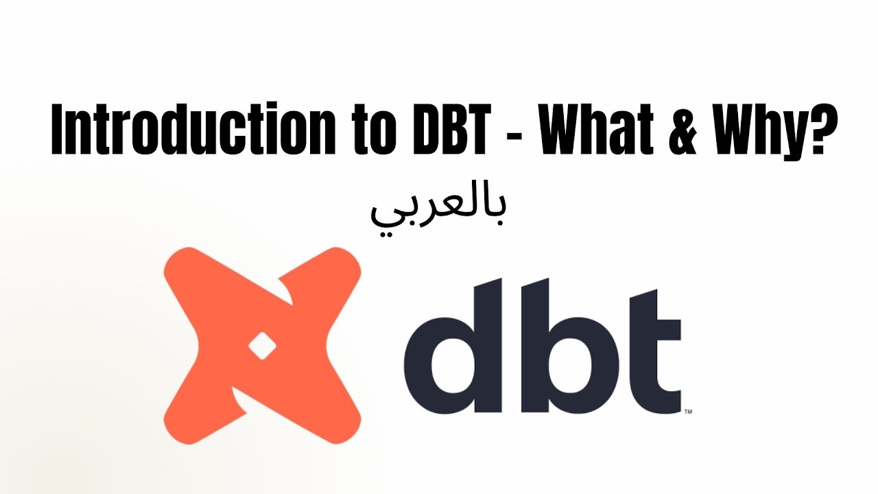 DBT Tutorial for Beginners: What is DBT and Why Use It?