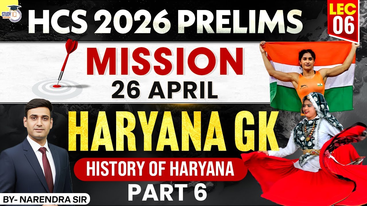 HCS 2026 Prelims Haryana GK | History of Haryana (Part 6) | Narendra Sir | Haryana StudyIQ