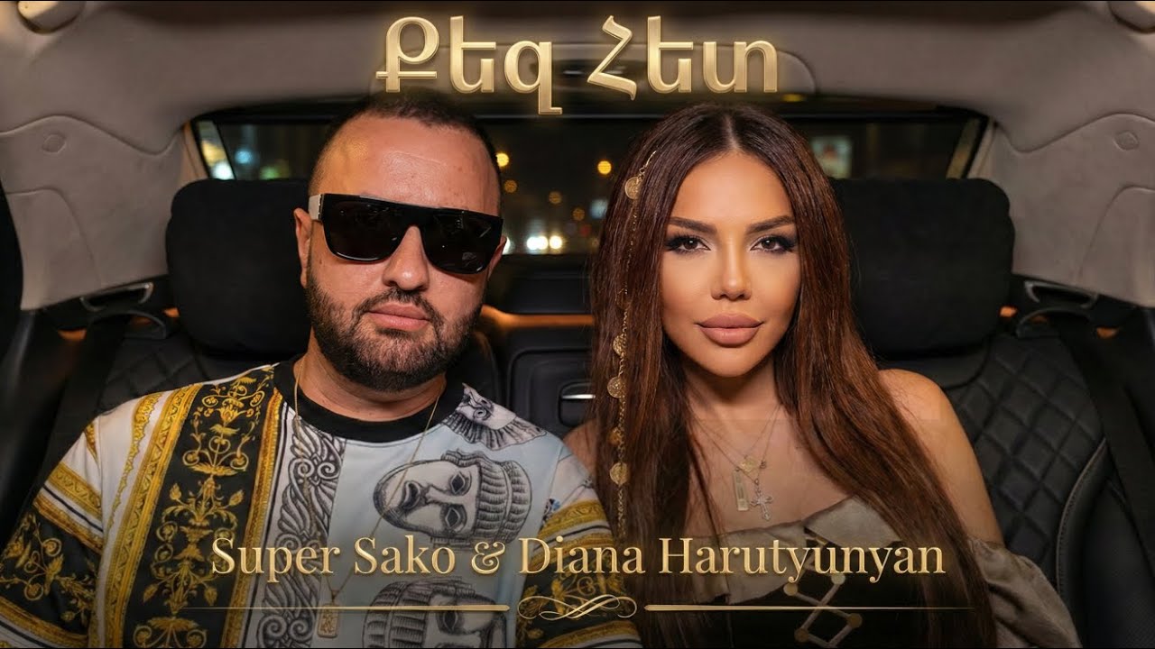 Super Sako & Diana Harutyunyan ~ BEST MIX 🔥 Top Remix 2026 || Lavaguyn Erger Havaqacu