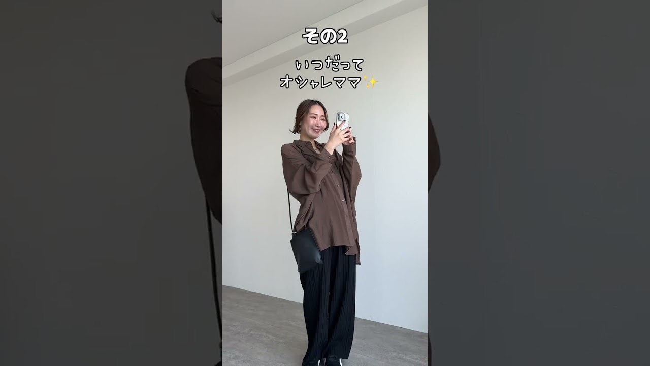 秋の運動会コーデ🏃&zwj;♀️&zwj;➡️🍂🏅
