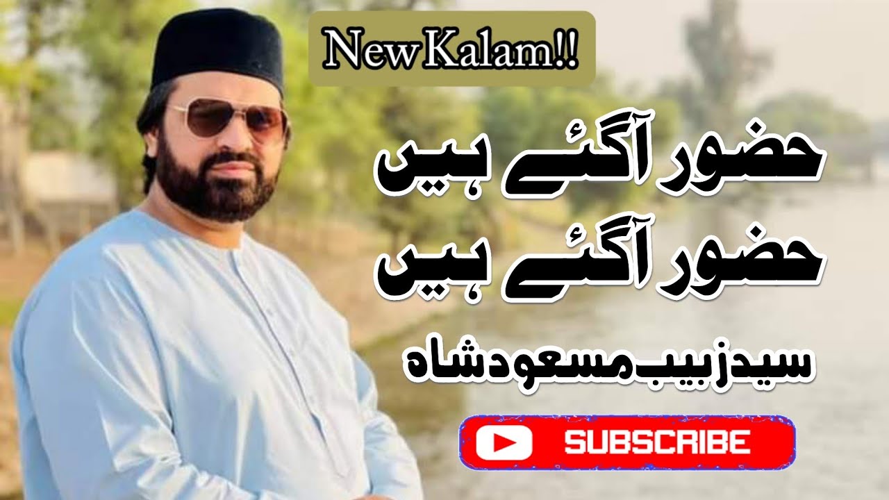 Huzoor Aa Gaye Hain | New Rabi Ul Awal Kalam | Syed Zabeeb Masood Shah.