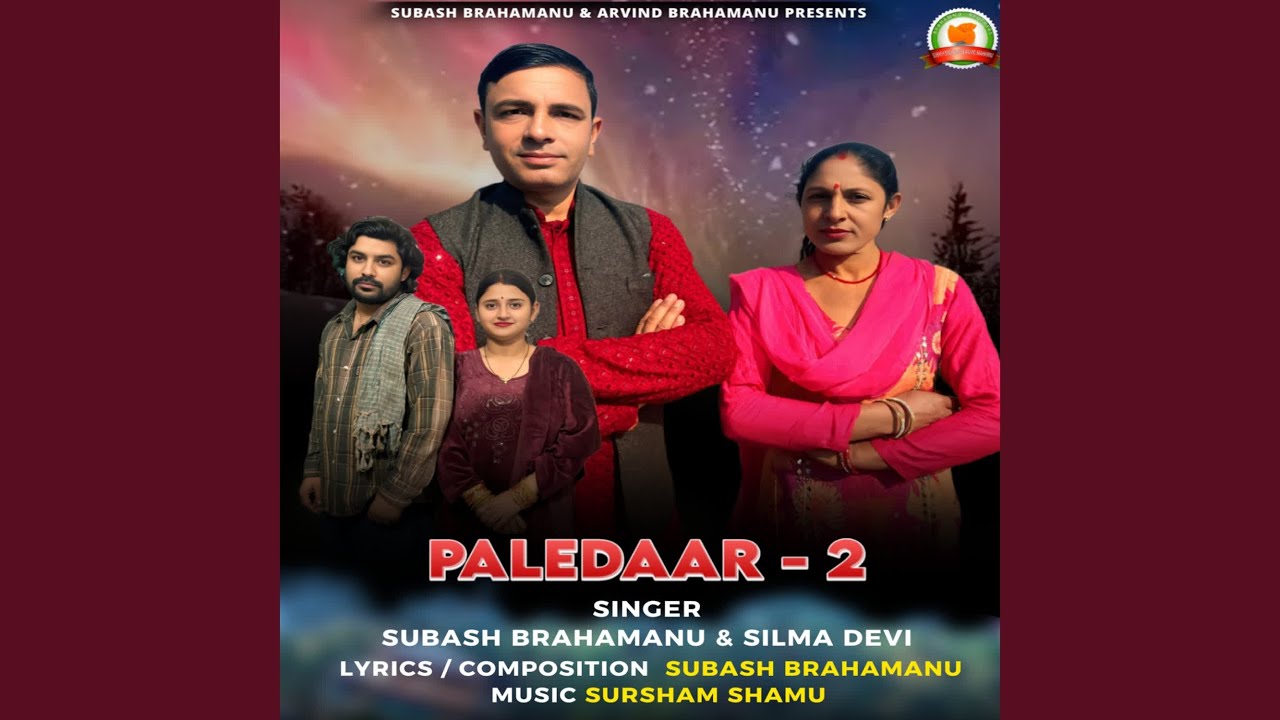 Paledaar 2