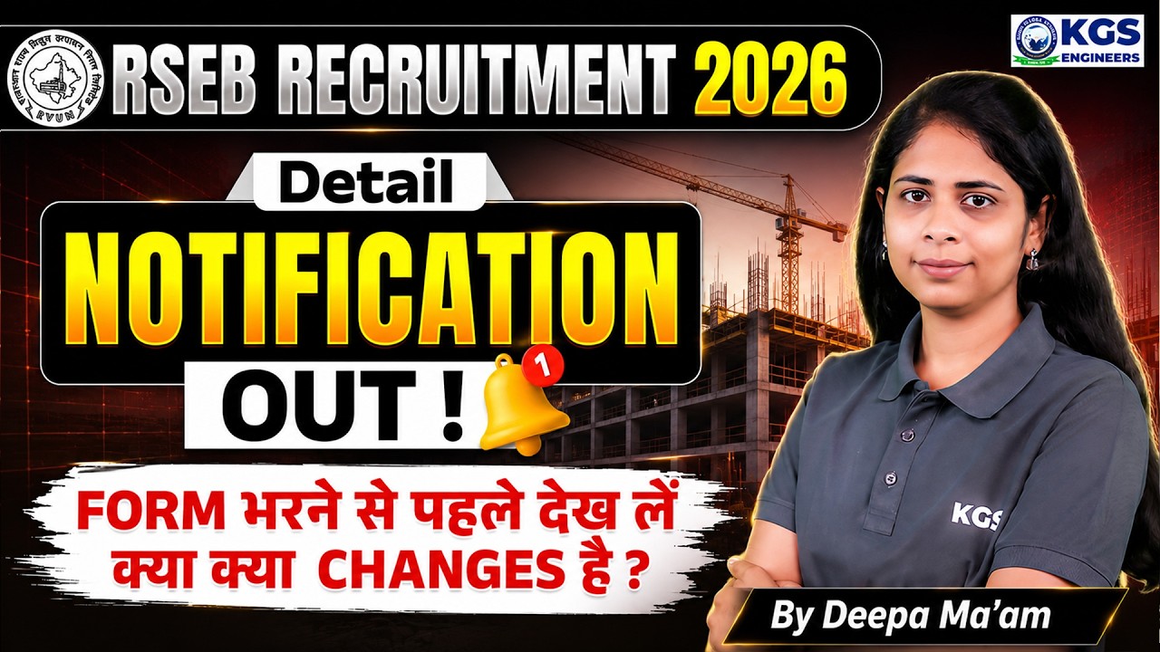 🚨 RSEB JE 2026 Notification Out | Eligibility, Salary & Apply Online By Deepa Ma'am | KGS Engineers