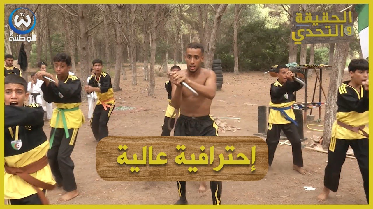 شاهد.. روعة الفنون القتالية وأساليب الدفاع عن النفس