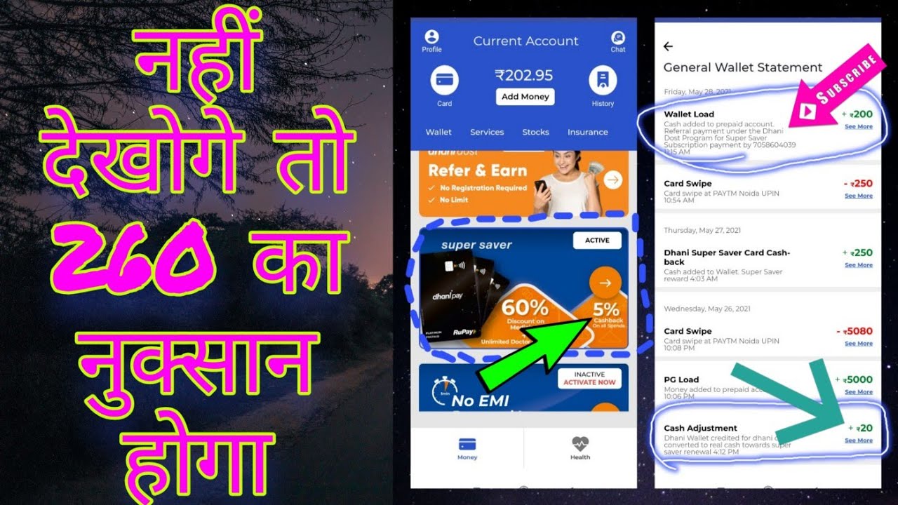 Dhani Super Saver Flat 5% Cashback || Watch this video before trying this offer | There will be a...