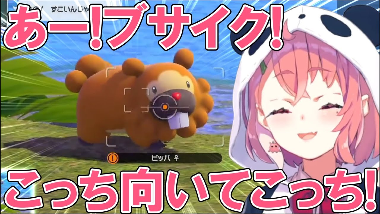 新作ポケモンスナップのクオリティに大興奮する笹木【にじさんじ\笹木咲\切り抜き】