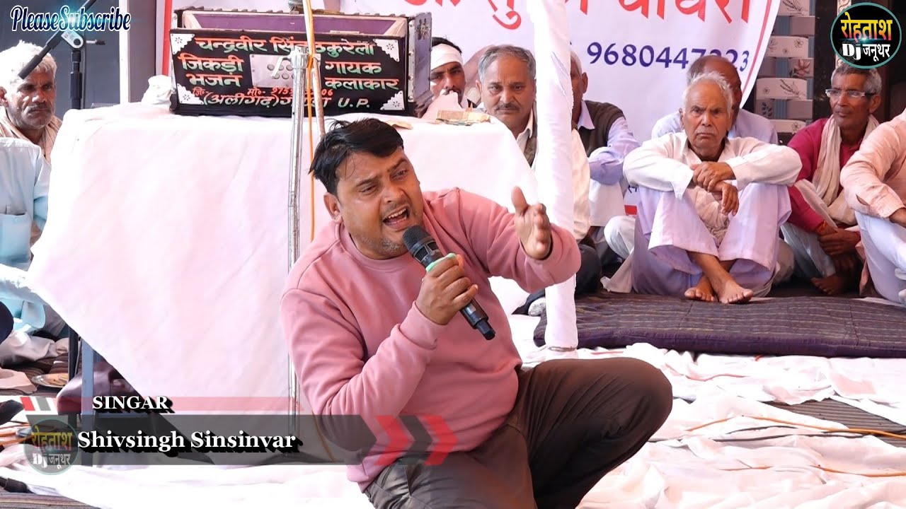 सरकारी स्कूलों और मास्टरों की पोल खोल दी राजस्थान के बब्बर शेर शिवसिंह ने Madhoni Jikdi 2025