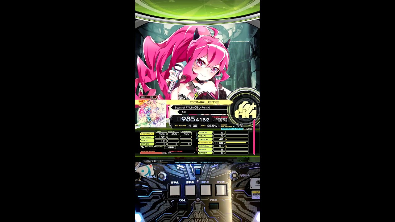 SDVX NABLA VM 2026 01 08