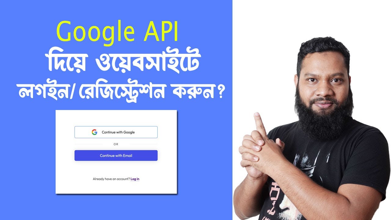 Google API দিয়ে ওয়েবসাইটে Registration | How to Sign in Website with Google auth API ?