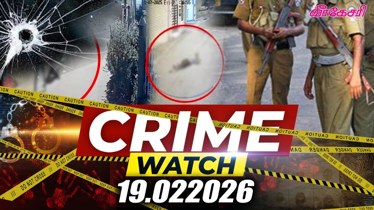 கொழும்பில் பகீர் CCTV காட்சி: துப்பாக்கி சூட்டுக்குப் பிறகு ஒளிந்துகொண்ட பொலிஸார்?