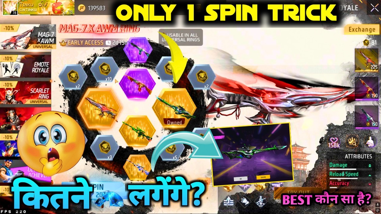 MAG 7 X AWM 1 SPIN TRICK | MAG-7 X AWM RING EVENT KITNA DIAMOND LAGEGA | BEST GUN SKIN IN FREE FIRE