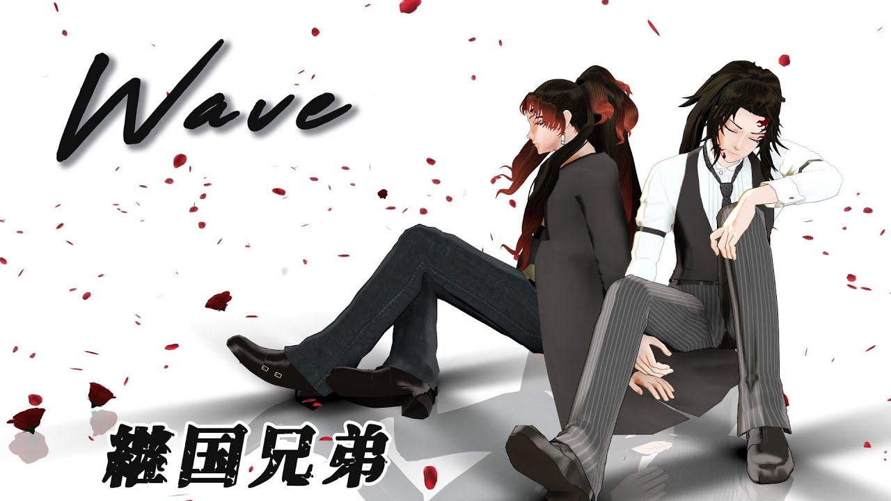 【鬼滅のMMD】継国兄弟でwave 継国巌勝　継国縁壱　童磨　猗窩座　Demon Slayer: Kimetsu no Yaiba