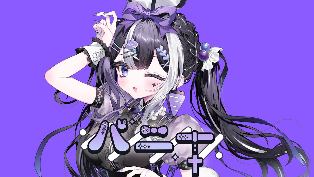 バニー/楪ゆづる【#歌ってみた 】
